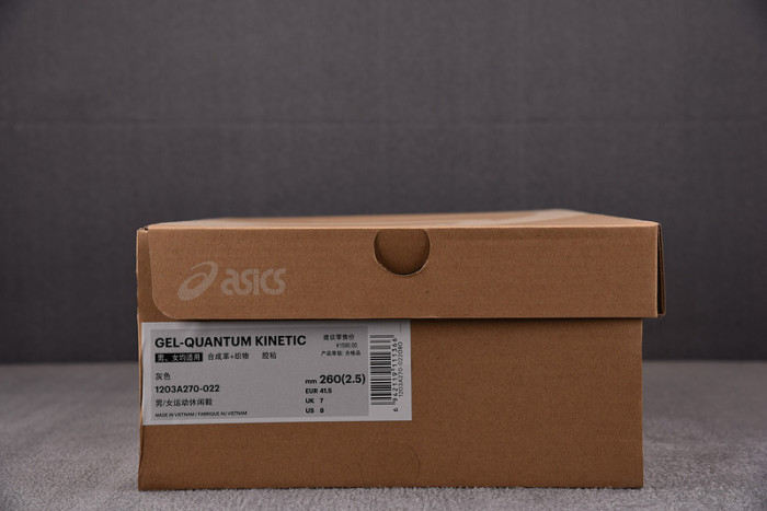 A*sics COPSHOE AS-011