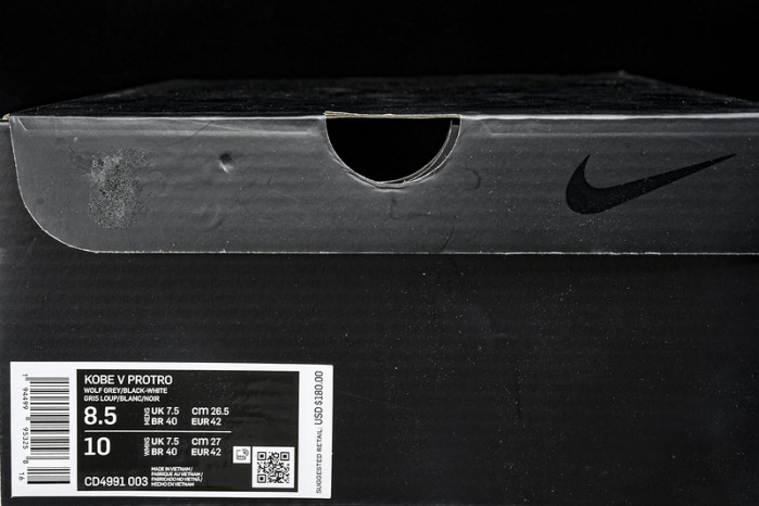 Nike Kobe 5 Protro Zebra PE  - CD4991-003