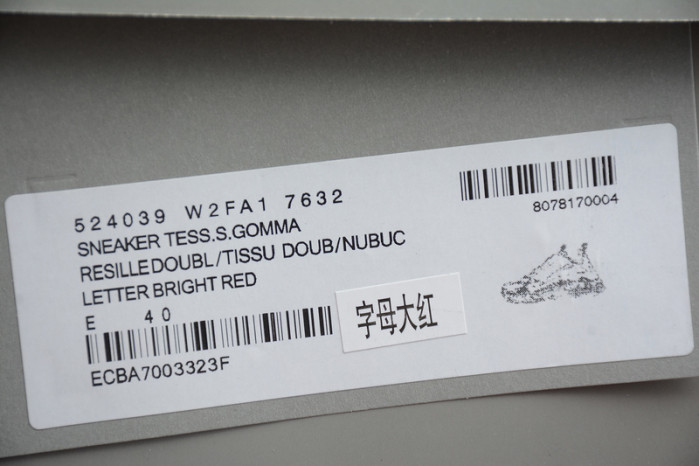 BL TRIPLE S TRAINERS RED   LETTERS  -KICKZE BL5